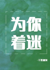 萧轩无敌神医免费阅读剧情介绍