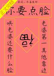 小杰与慧林乱小说在线阅读剧情介绍