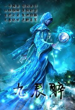 来自星星的你小说剧情介绍