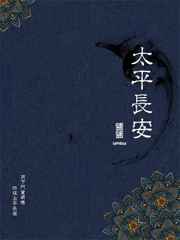 羽田爱封面番号2024剧情介绍