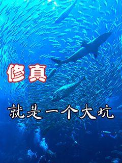 约附近人100一次剧情介绍