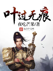 三国无惨h无翼乌剧情介绍