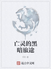 一师一优课登录剧情介绍