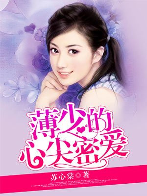 重生女主回到冷战时剧情介绍