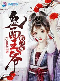 性爱韦小宝之玩女大王剧情介绍