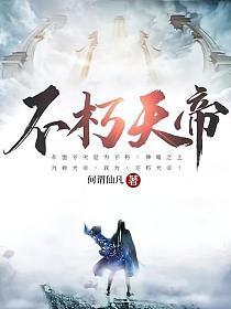 女教师日记3秘剧情介绍