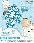 荧ちゃんが腿法娴熟を长弓燧龙剧情介绍