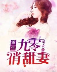 女神漫画破解版剧情介绍