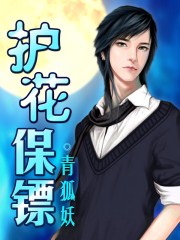 女教师精油按摩2剧情介绍