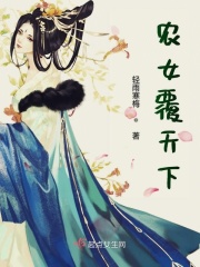 新扎师妹1电影免费观看剧情介绍