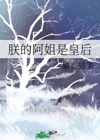 魔刹剧情介绍