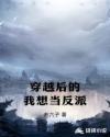 cod9下载剧情介绍