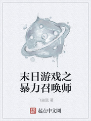 熟母教师的沉沦剧情介绍