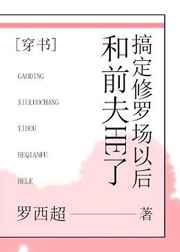 日本男吃奶玩乳30分钟视频剧情介绍