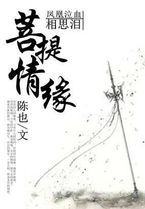 火蓝刀锋之代号龙神剧情介绍