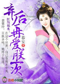 师兄们个个如狼似虎剧情介绍