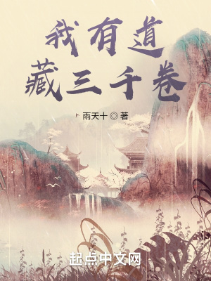 主神管理员[快穿]剧情介绍