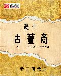 洞房艳史完整版511剧情介绍