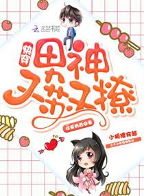 香炉篇漫画剧情介绍