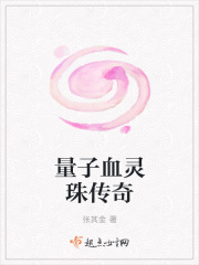 蜜桃成熟时3蜜桃仙子剧情介绍