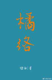 国产户外露出直播剧情介绍