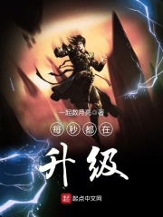 极品家丁绿帽版txt剧情介绍