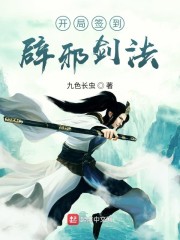 端庄女教师的沉沦剧情介绍