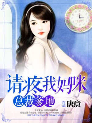 将近酒漫画剧情介绍