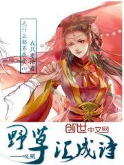 终结的炽天使漫画免费下拉式剧情介绍