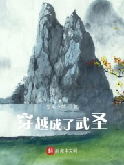 她很美[快穿]剧情介绍