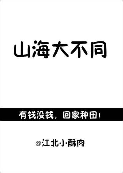 波多野结衣百度影音剧情介绍