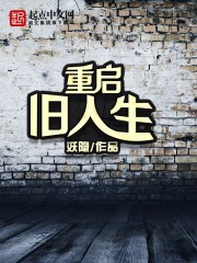 点点文档剧情介绍