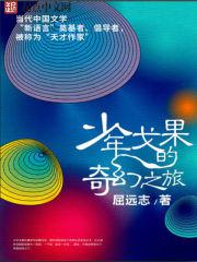 疯狂小农民剧情介绍