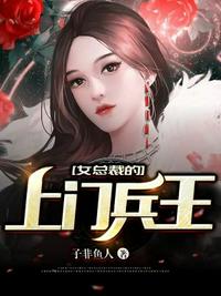 少女波子汽水在线观看剧情介绍