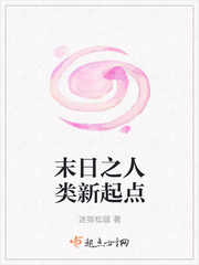 网游之近战法师漫画剧情介绍