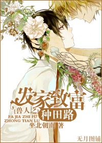 师生恋漫画剧情介绍