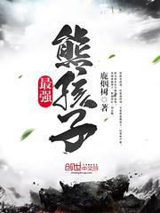 绝地迷恋剧情介绍