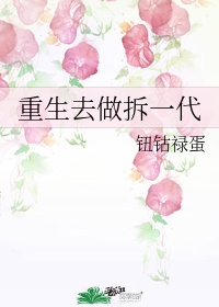 私密按摩师在线观看剧情介绍