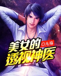 绝世唐门漫画最新话免费剧情介绍