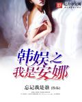 婷婷综合激情网剧情介绍