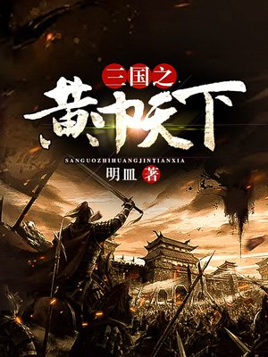 三国杀曹冲剧情介绍