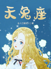 海贼王在线漫画剧情介绍