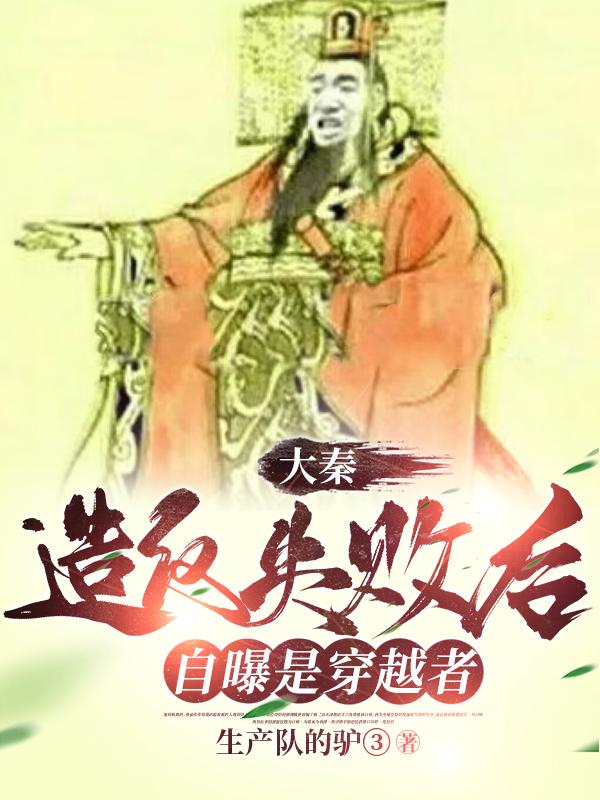 中国mofos剧情介绍