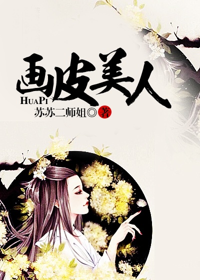 五月久久婷婷综合片丁香花剧情介绍