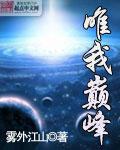 催眠性指导5剧情介绍