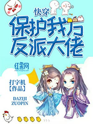 《斗罗大陆》漫画免费剧情介绍