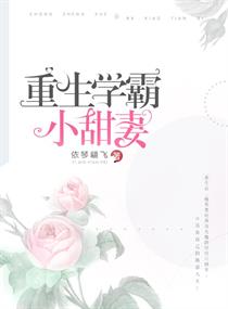 穿成大内总管后怀了摄政王的崽剧情介绍