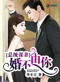 恋姐倾心漫画全集免费阅读剧情介绍