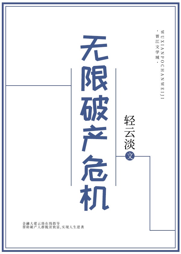 jy灌溉系统公交车唐小米剧情介绍