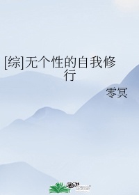 少爷的惩罚剧情介绍